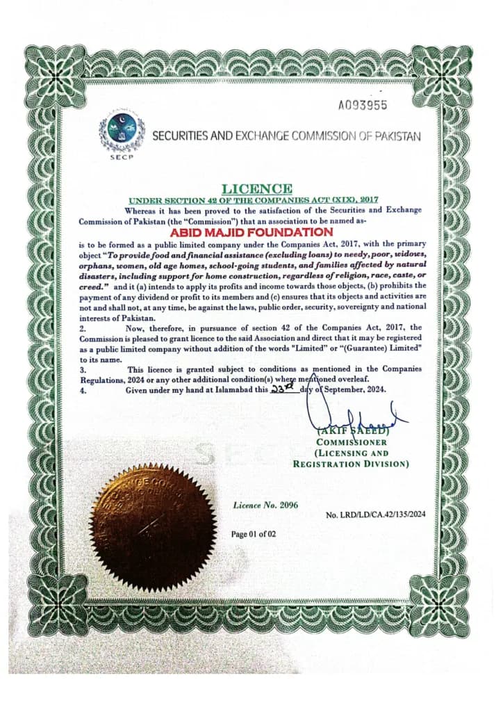 Certificate 12