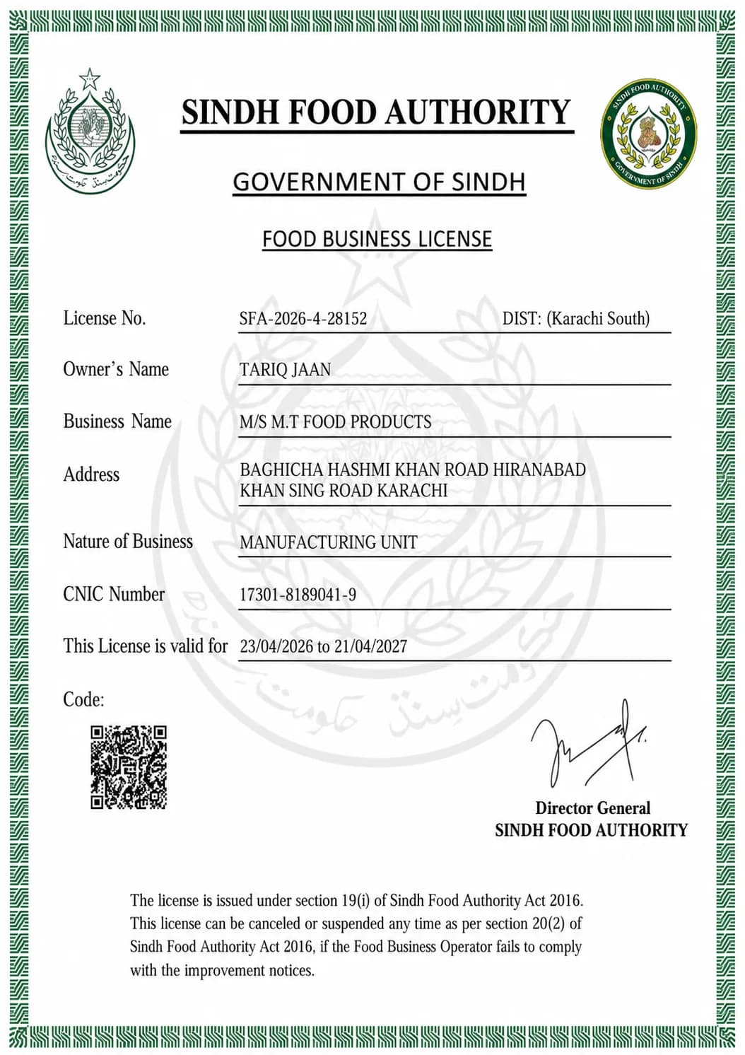 Certificate 13