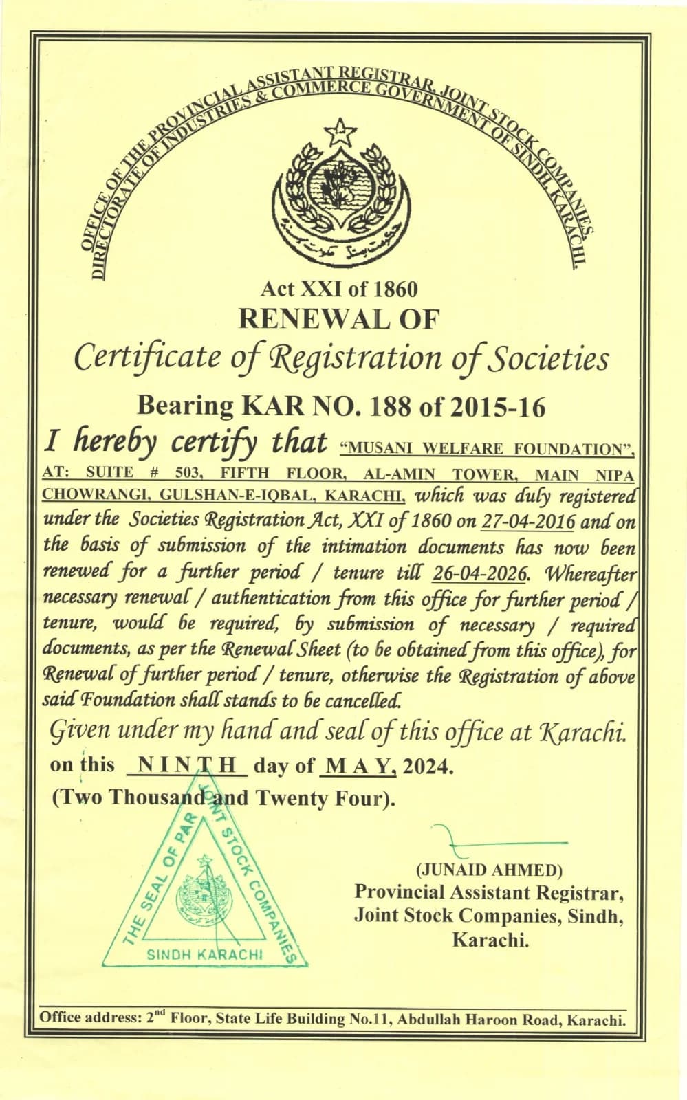 Certificate 14