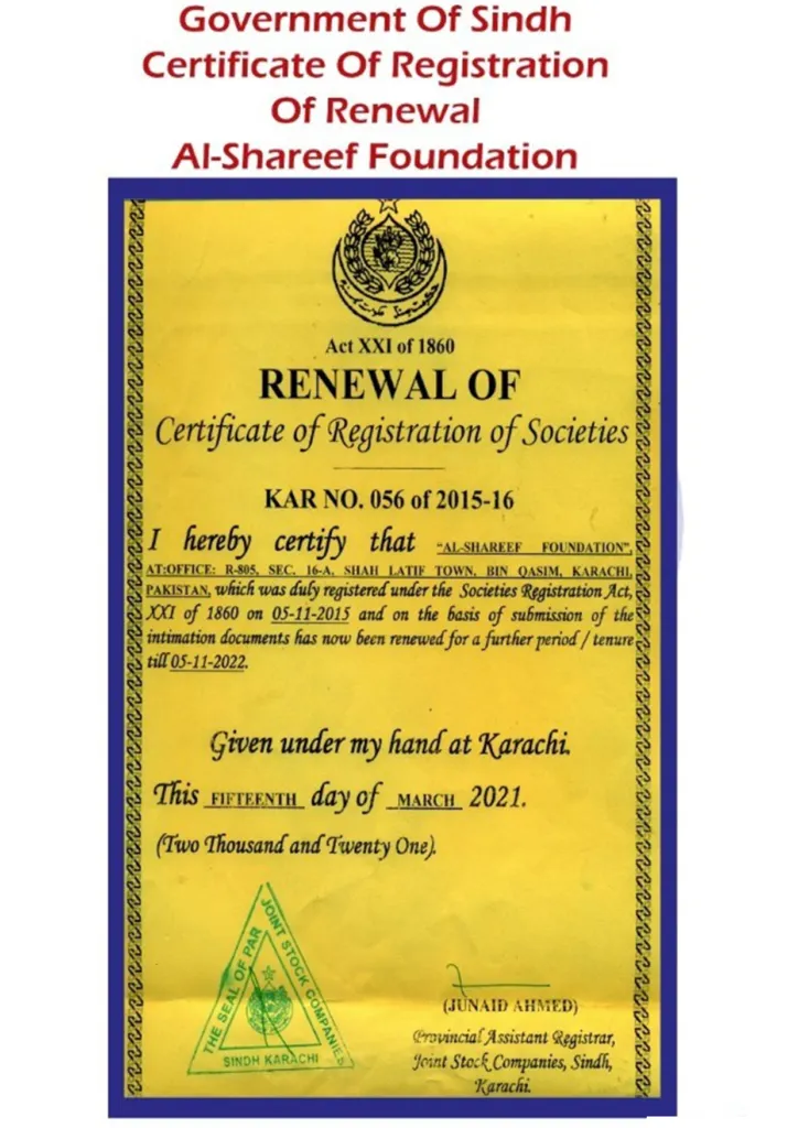Certificate 3