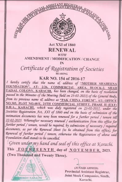 Certificate 6