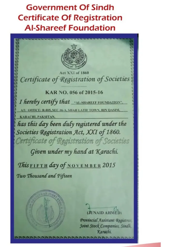 Certificate 7